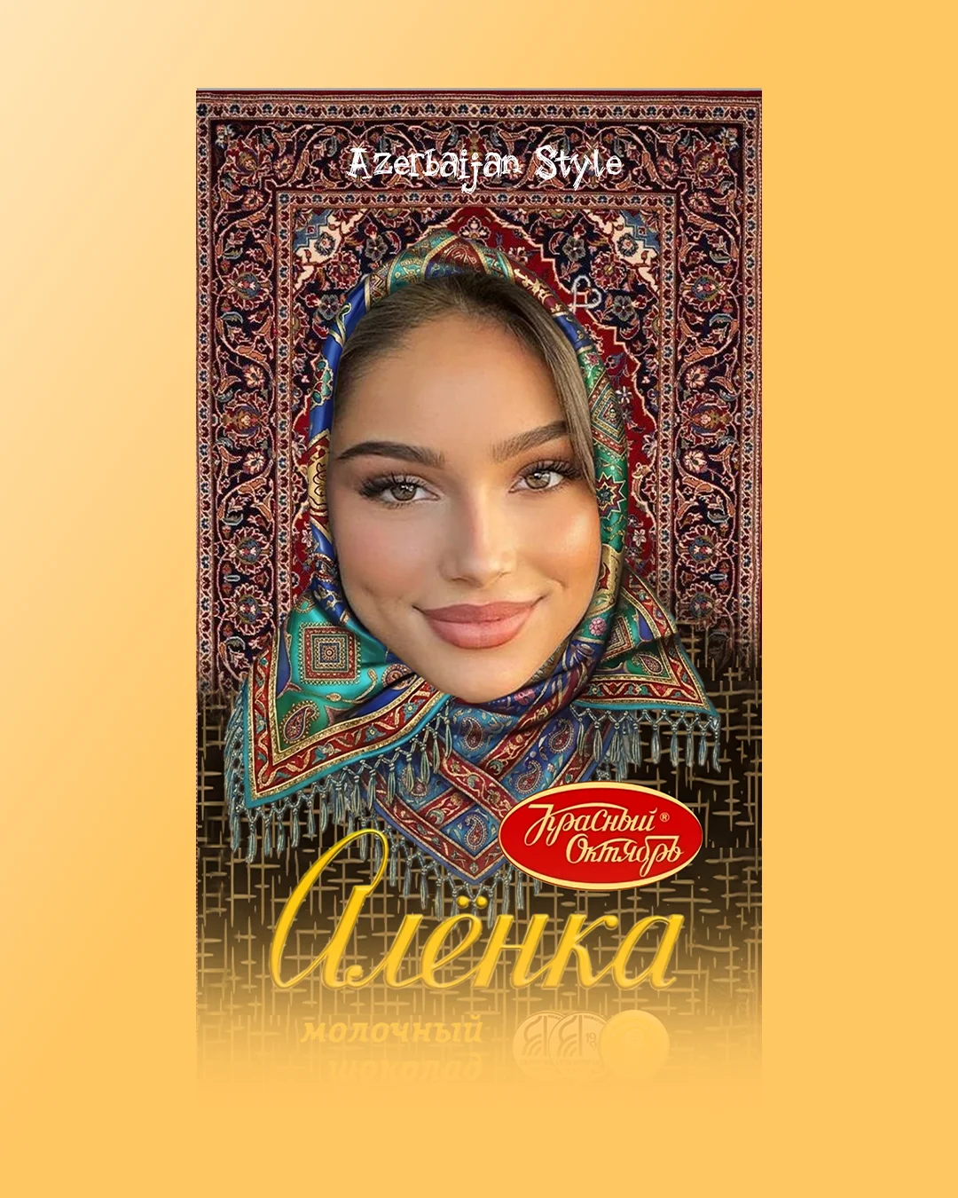 Alyonka Aze Sytle Vol 2, şəkilli şokolad qutusu