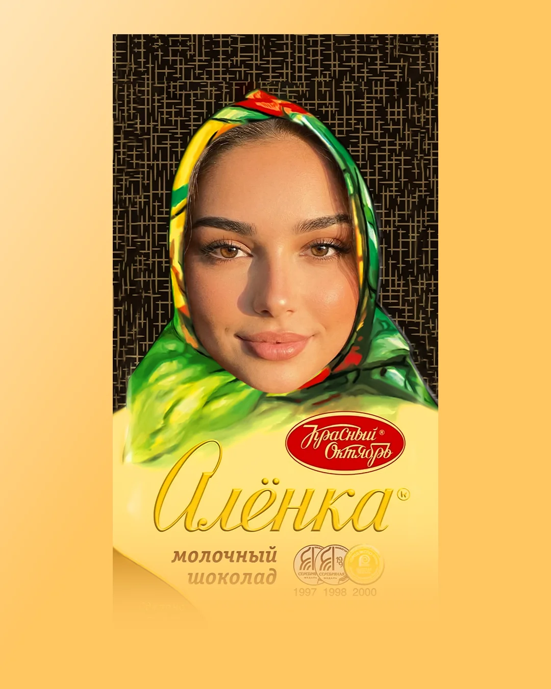 Alyonka Origin, şəkilli şokolad qutusu